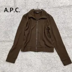 【アーペーセー】フルジップトレーナー シンプル カジュアル ブラウン 無地