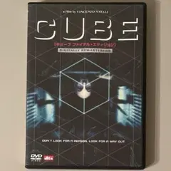 CUBE ファイナル・エディション('97カナダ)