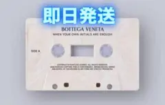 BOTTEGA VENETA 常田大希　ボッテガ　カセットテープ