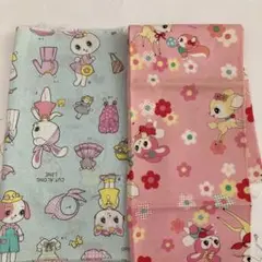 ハニーチューン 生地　はぎれ