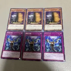 遊戯王　増殖するG　字レア　無限泡影　字レア