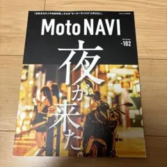 【Moto NAVI】2019OCT No.102