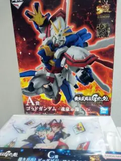 機動武闘伝Gガンダム 30周年 一番くじ A賞&C賞セット