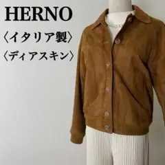 HERNO ヘルノ 鹿革 ディアスキン スエードブルゾン ジャケット ブラウン