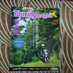 Item thumbnail for item 993ed67b-50cc-436d-b8f1-8ead1acb98cd