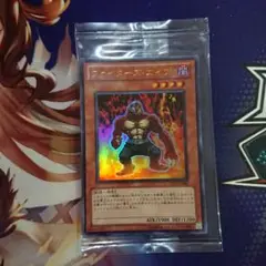 遊戯王 ファイターズエイプ 未開封 美品