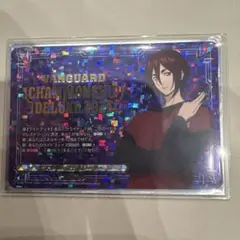 ヴァンガード　八雲カゲツ　ジェネレーター