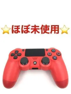 ほぼ未使用 PS4 コントローラー 純正 レッド R105