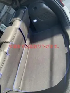levolva ラゲッジルームカバー フィット3 ハイブリッド車用