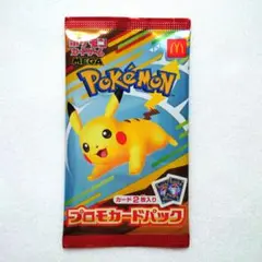＊ポケモン プロモカードパック ピカチュウ ポケカ マクドナルド ハッピーセット