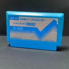 ドンキーコングJRの算数遊び　ファミコンソフト　まとめ買い歓迎