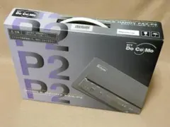 携帯ファクシミリNTT DoCoMoモバイルハンディFAX-P2（キット１）
