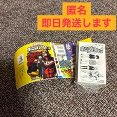 僕のヒーローアカデミア ヒロアカ 豆本 豆ガシャ本 ジャンプ