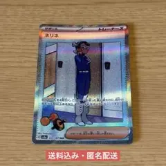 Item thumbnail for item ba1ce26f-e0d6-4c3c-ae91-a408ce98fafa