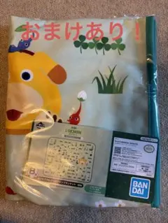 一番くじピクミンB賞ブランケット1個(おまけあり)