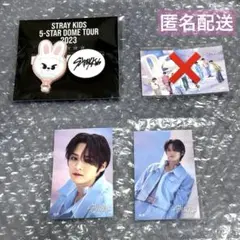 straykids オンラインくじ リノ