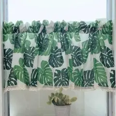 モンステラ 緑 カフェカーテン 130cm ×41cm インテリア 突っ張り棒