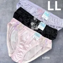 トリコットショーツ ツヤ　光沢 3枚　LL まとめ売り