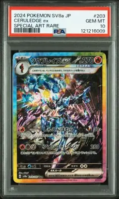 Item thumbnail for item 5a6b5d26-930a-43aa-b752-b135f6480cab