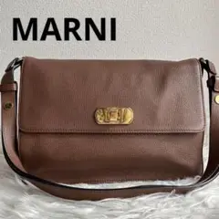 ✨️極美品✨️MARNI ショルダーバッグ ターンロック ブラウン レザー