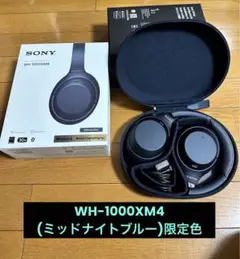 WH-1000XM4 LM (ミッドナイトブルー)