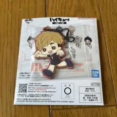 ハイキュー 一番くじ