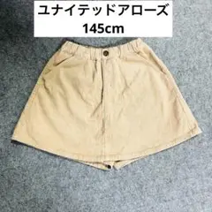 ユナイテッドアローズ 145cm ベージュ キュロットっぽいズボン