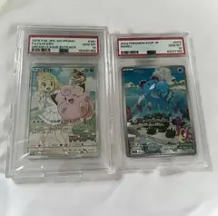 2025年最新】マリル ar psa10の人気アイテム - メルカリ