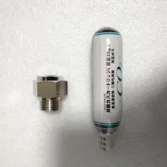 ビールサーバー用ミニガスアダプター、35gミニガス1本、アサヒ減圧弁、新品未使用