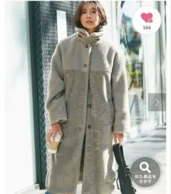 美品 リヴドロワ エコボア エコファー ショートコート キャメル F 美品 リヴドロワ エコボア エコファー ショートコート キャメル F