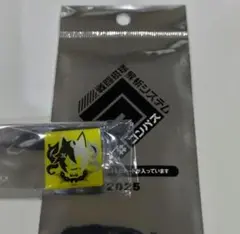 コンパス クーシー アイコンピンズ①