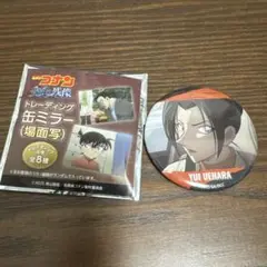 上原由衣　探偵コナン 缶ミラー