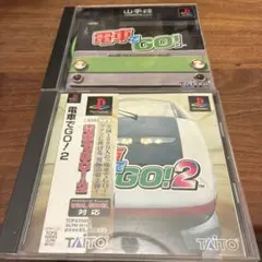電車でGO! & 電車でGO! 2 セット