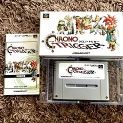 CHRONO TRIGGER クロノ・トリガー　スーパーファミコン