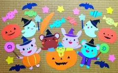 壁面飾り　秋壁面　ハロウィン壁面　10月壁面 トリックオアトリート　かぼちゃ