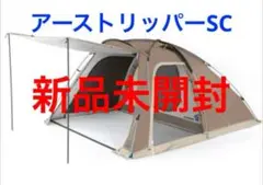 2025年最新】ホールアース アーストリッパーscの人気アイテム 2025年最新】ホールアース アーストリッパーscの人気アイテム