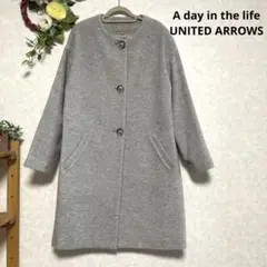 UNITED ARROWS 美品 ノーカラーコート ウール