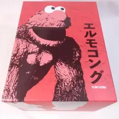 クッキージラvsビッグモス　ボトルネックギャラリー　ガブリエルマイケス Amazon.co.jp: グロメラ GROMERA VARIANT シン クッキージラ