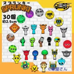スプランキー30個ジビッズセットチャームオレンピンキーファンボットSP30