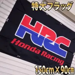 HRC タペストリー ガレージ P65 Honda Racingバナー 壁掛け