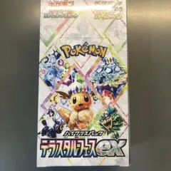 Item thumbnail for item 29849ddd-aac0-46ef-959c-c79fc9f5f6e3