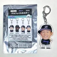 山本大斗　デカフェイス　キーホルダー