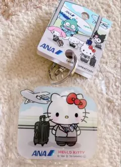 期間限定★ ANA x サンリオ アクリルキーホルダー コラボ　キティちゃん