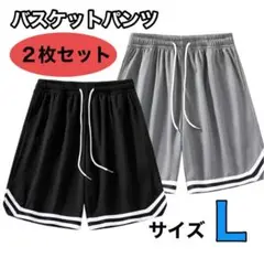 バスケットパンツ　ハーフパンツ　トレーニング　バスパン　短パン