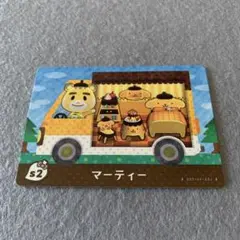 未使用⭐️とびだせ どうぶつの森 amiiboカード マーティー