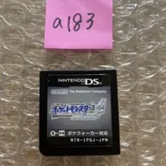 a183 ポケットモンスター ソウルシルバー