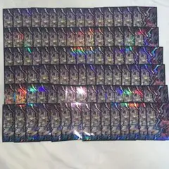 遊戯王　VS　ヴァンキッシュソウル　スリーブ　90枚　セット