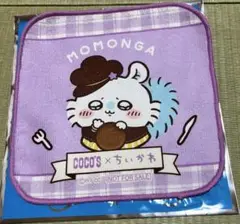 Item thumbnail for item 94f0fd4f-88dc-4f9a-99df-d46dd3b650ca