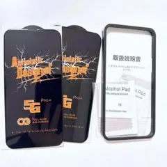 ⭐️ iPhone14plus/13promax ガラスフィルム ２枚入り