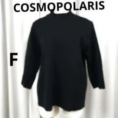 COSMOPOLARIS コスモポラリス ブラック フリルニット F◆1-7-1
